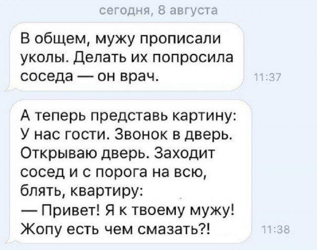 Снег снежок дичи наволок