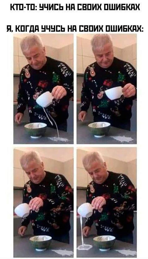 Снег снежок дичи наволок