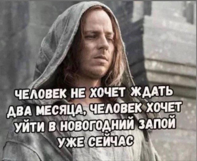 А может дички на конец.... Года