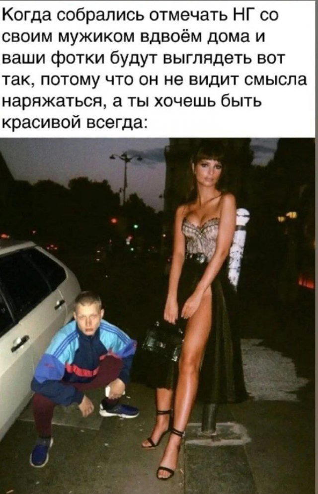А может дички на конец.... Года