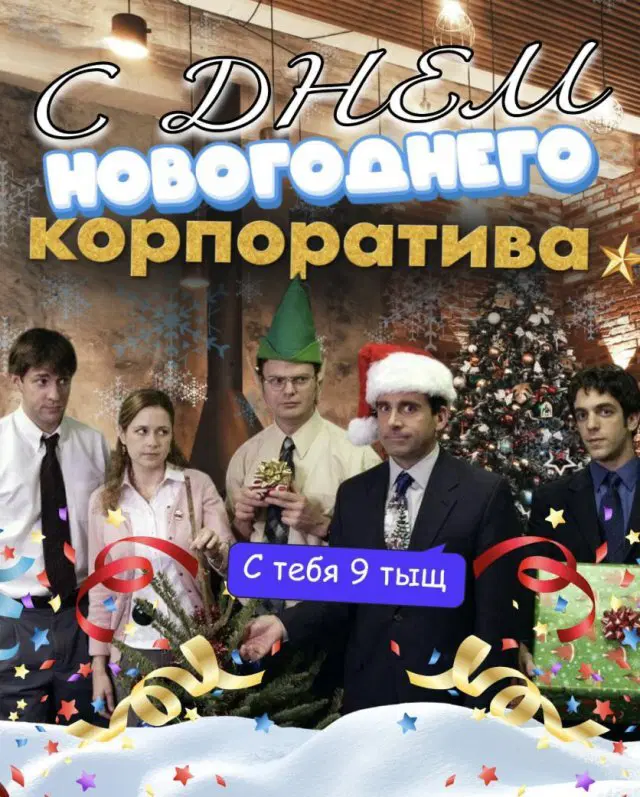 А может дички на конец.... Года