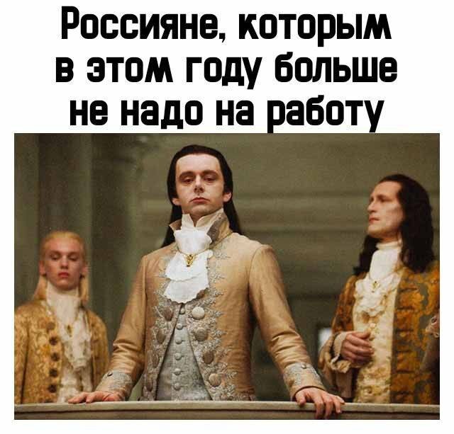 А может дички на конец.... Года