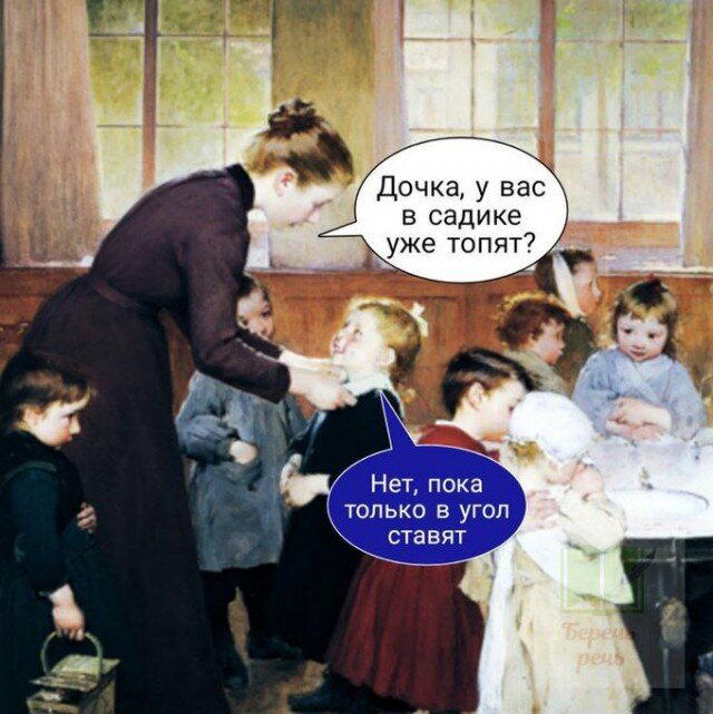 А может дички на конец.... Года