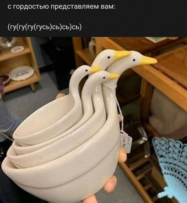 А может дички на конец.... Года