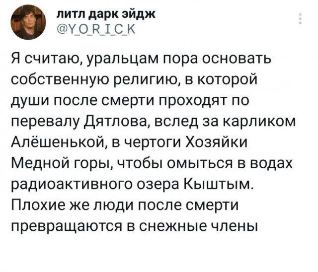 Дичку для оливье