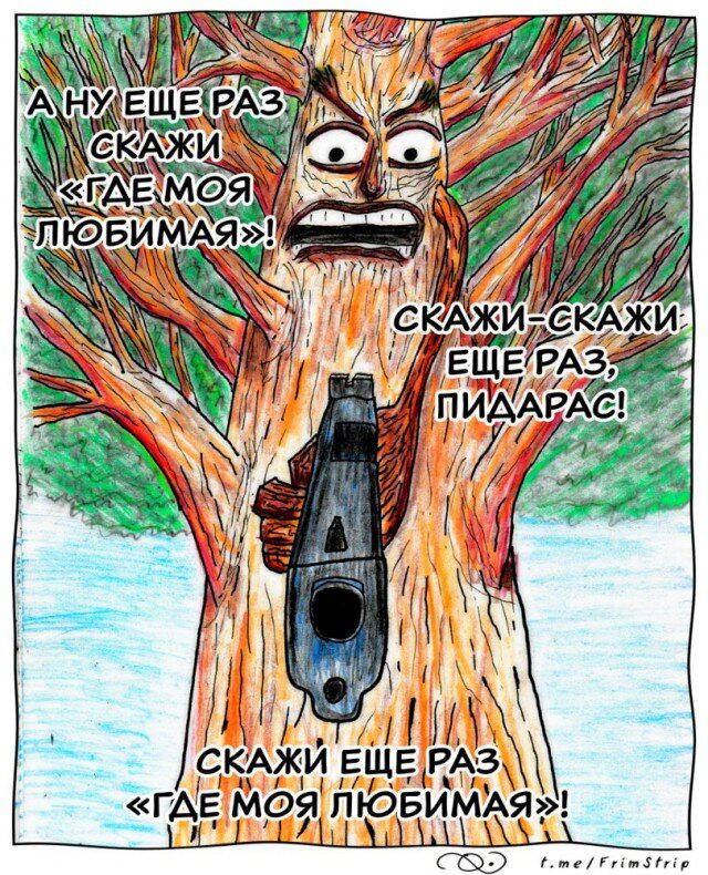 Дичку для оливье