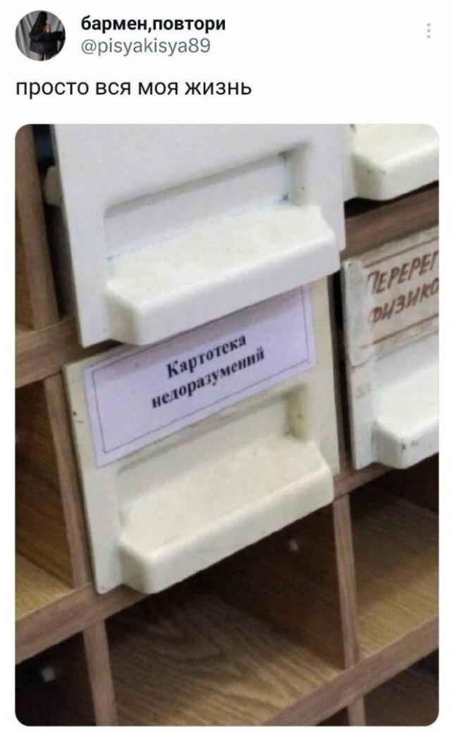 Дичку для оливье