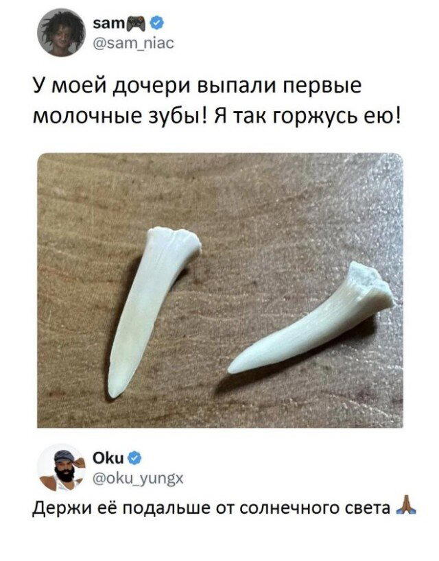 Дичку для оливье