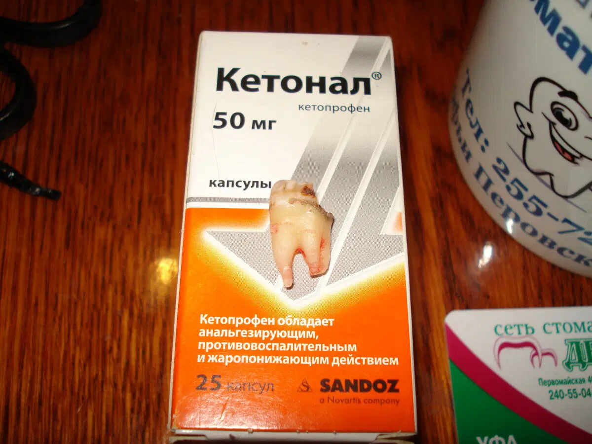 С. Стабильность (почти)