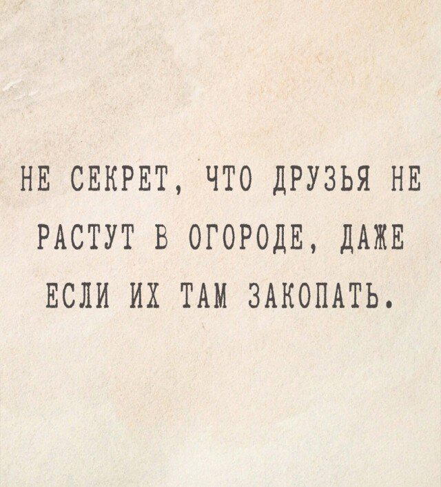 По тихоньку малыми дозами начинаем дичить