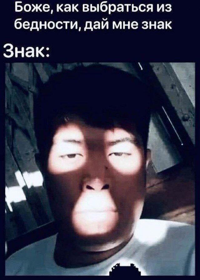 По тихоньку малыми дозами начинаем дичить