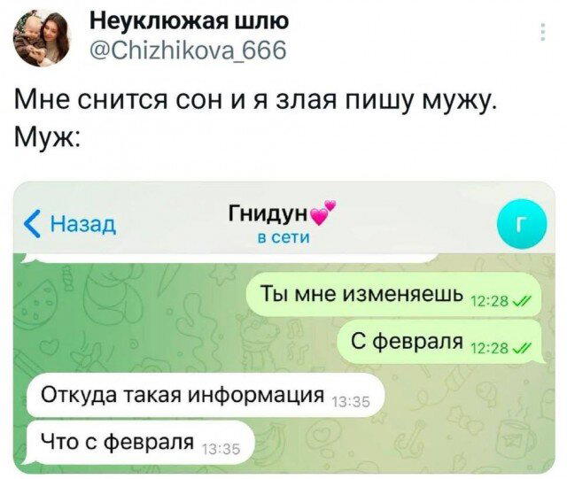 По тихоньку малыми дозами начинаем дичить
