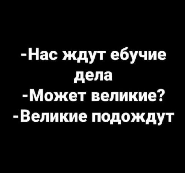 По тихоньку малыми дозами начинаем дичить