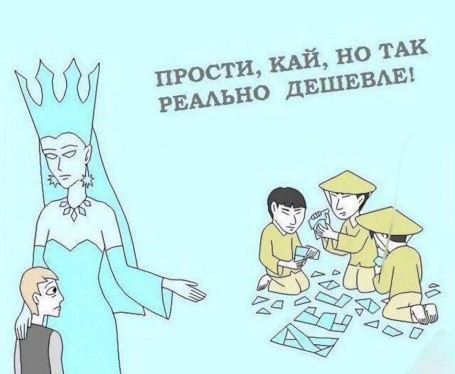 По тихоньку малыми дозами начинаем дичить