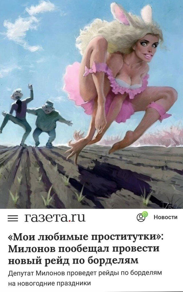 По тихоньку малыми дозами начинаем дичить