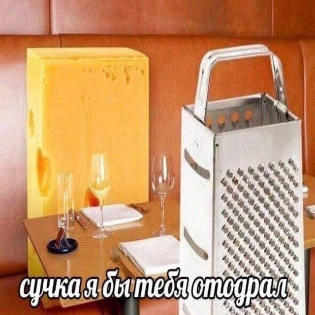 По тихоньку малыми дозами начинаем дичить