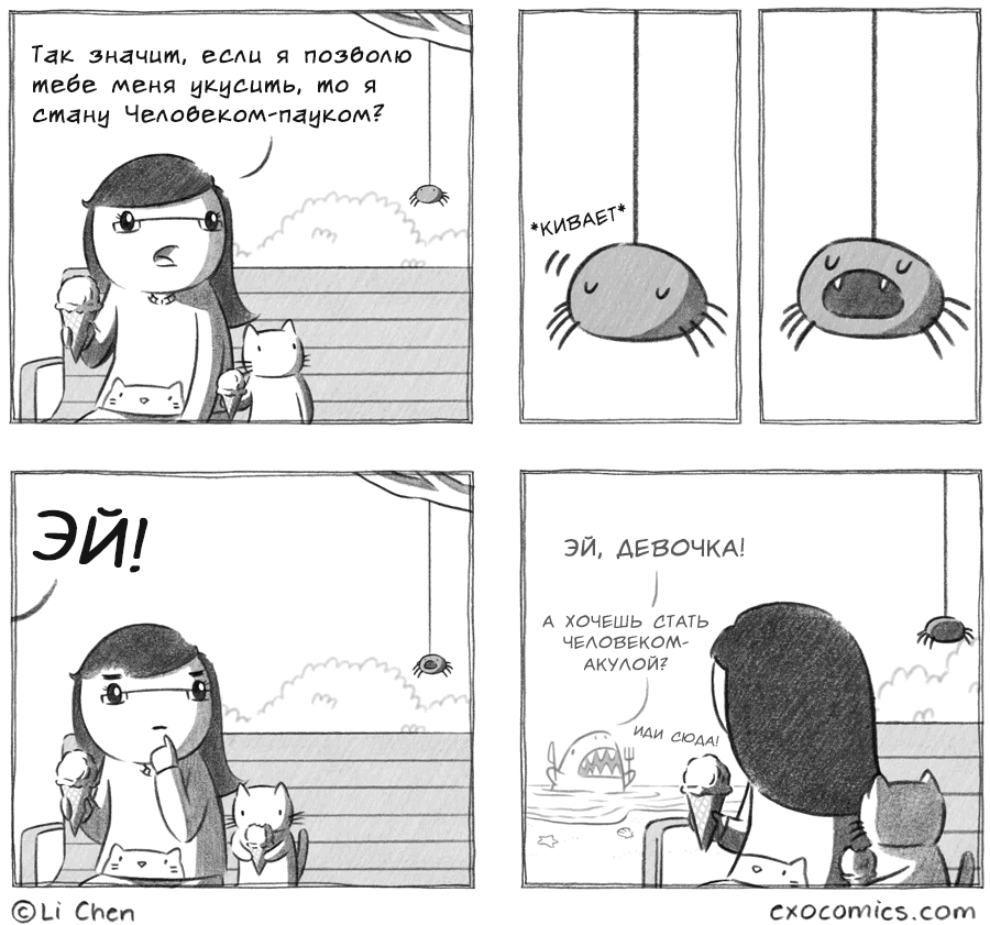 По тихоньку малыми дозами начинаем дичить