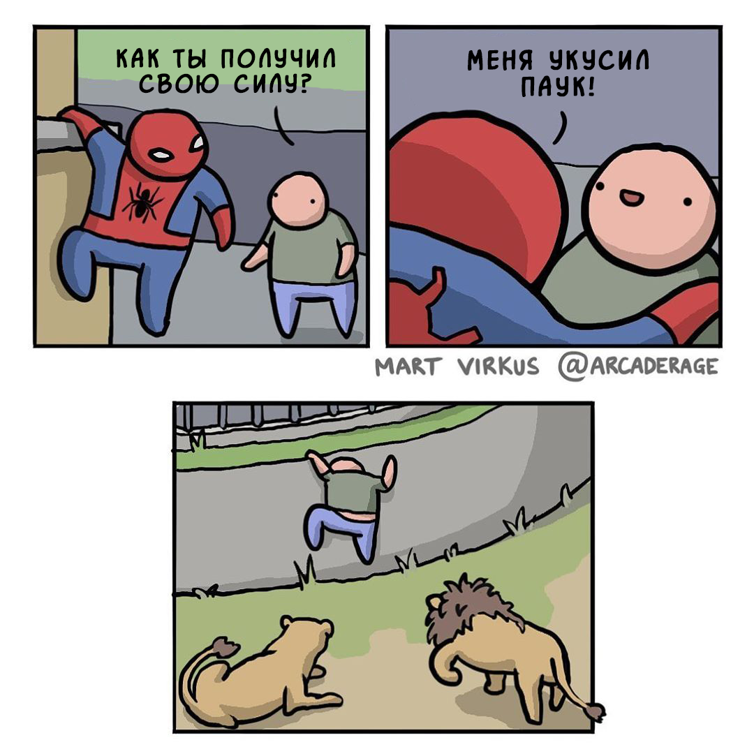 По тихоньку малыми дозами начинаем дичить