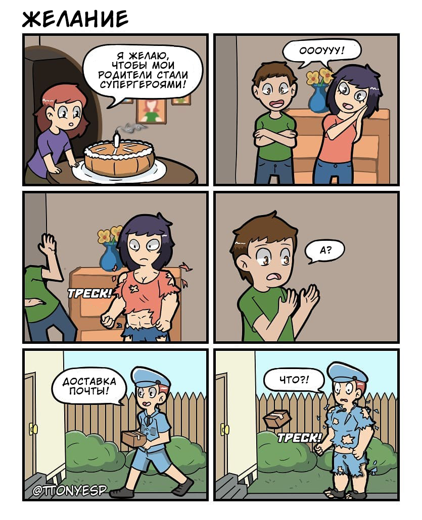 По тихоньку малыми дозами начинаем дичить