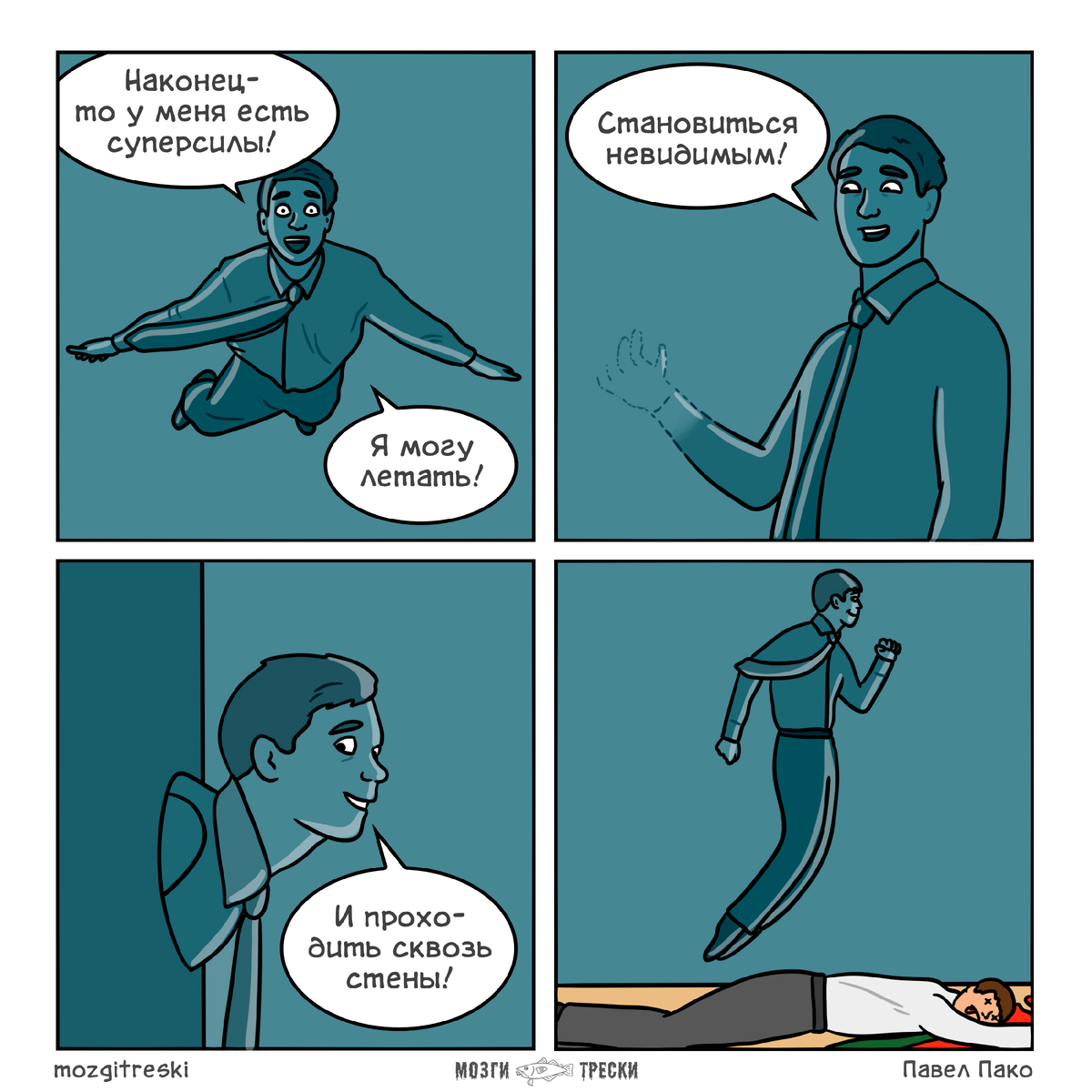 По тихоньку малыми дозами начинаем дичить