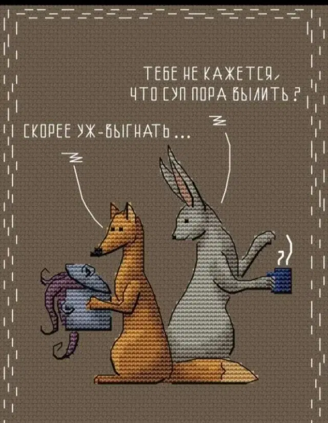 По тихоньку малыми дозами начинаем дичить