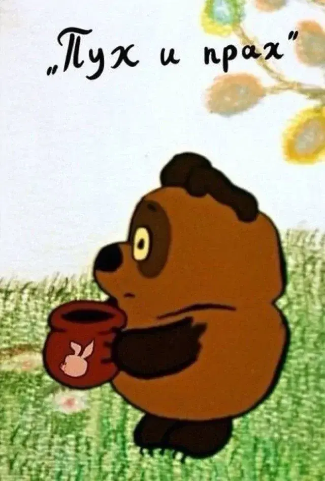 По тихоньку малыми дозами начинаем дичить