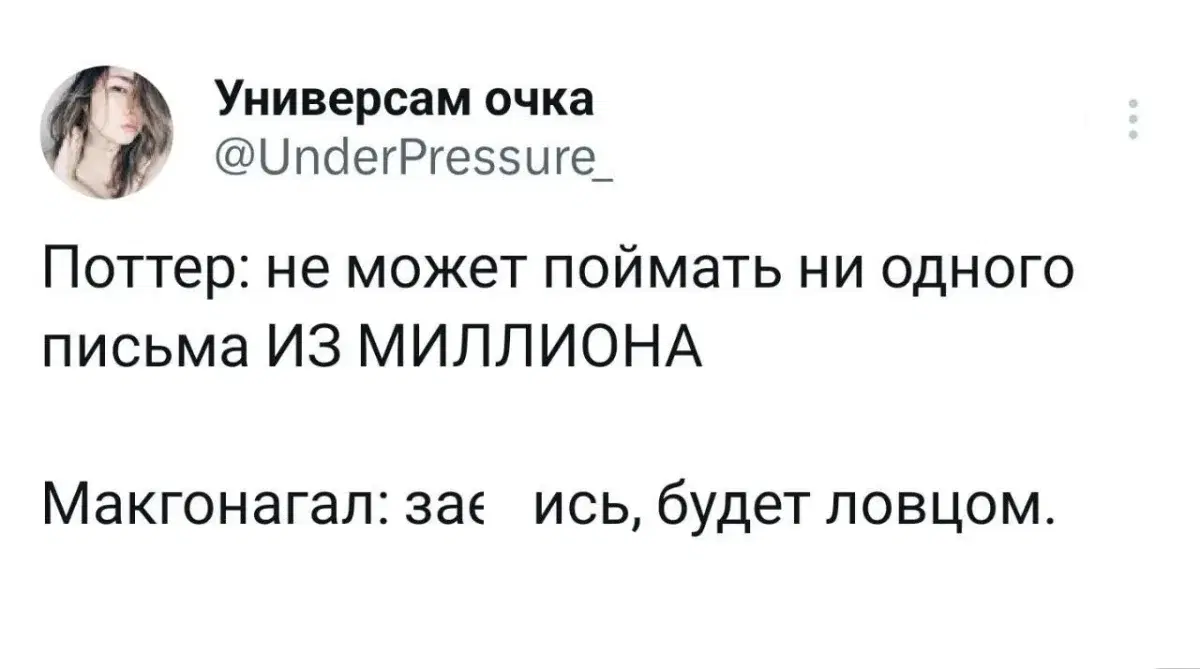 По тихоньку малыми дозами начинаем дичить