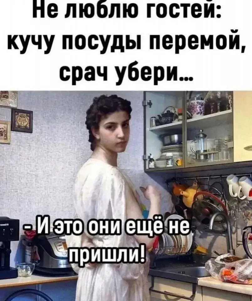 По тихоньку малыми дозами начинаем дичить