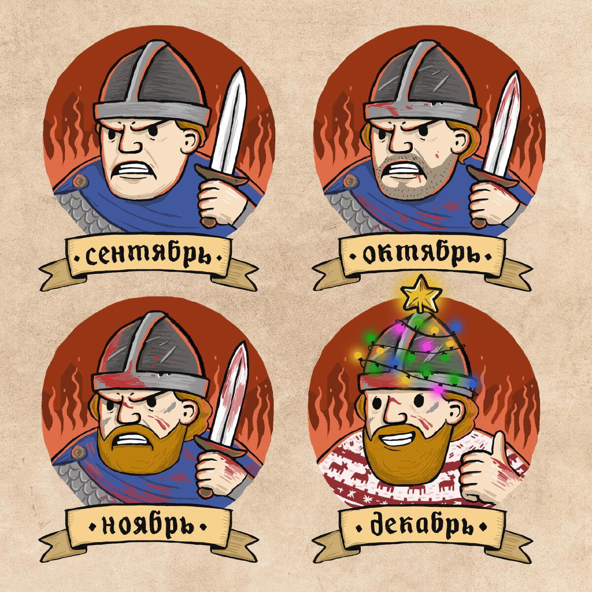 По тихоньку малыми дозами начинаем дичить