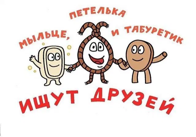 Дичка на третье