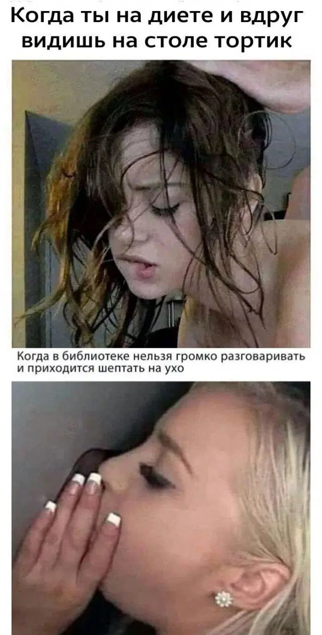 Дичка на третье