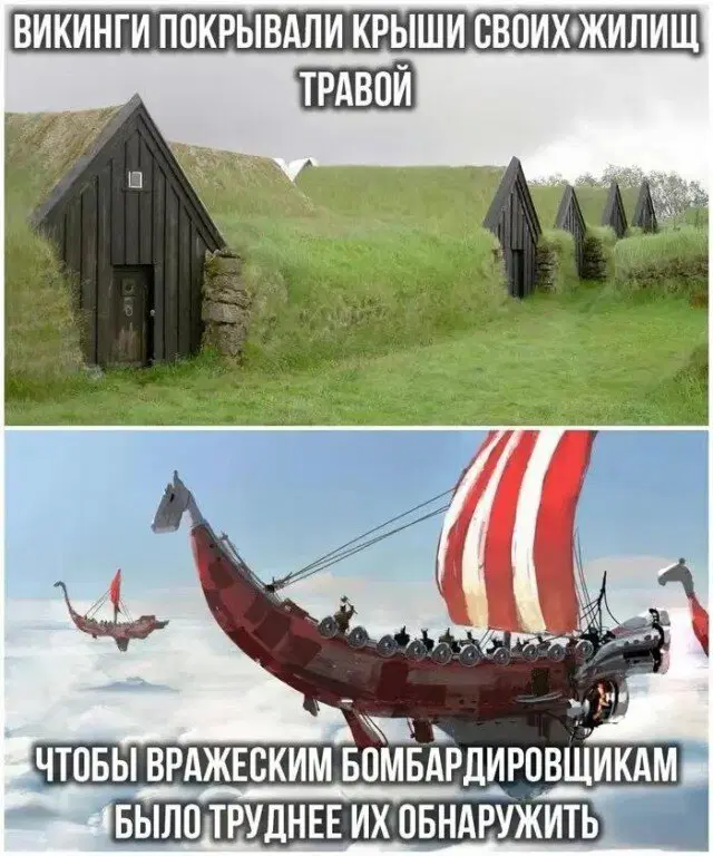 Дичка на третье