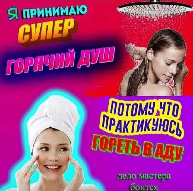 Дичка на третье