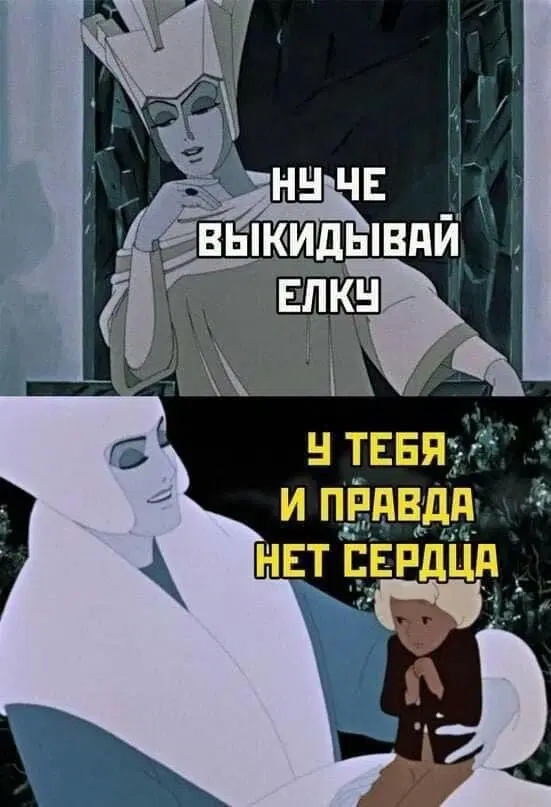 Дичка на третье