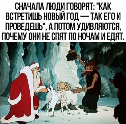 Дичка на третье