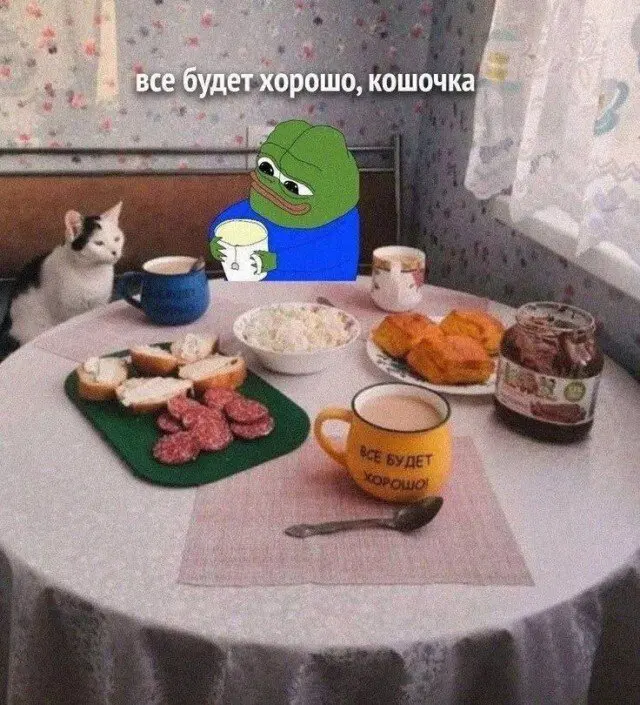 Дичка на третье