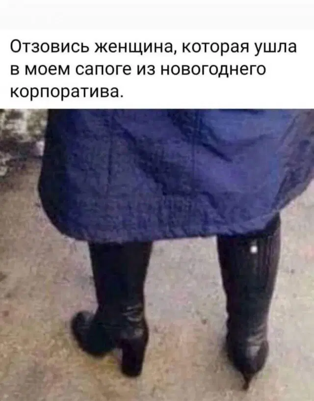 Дичка на третье