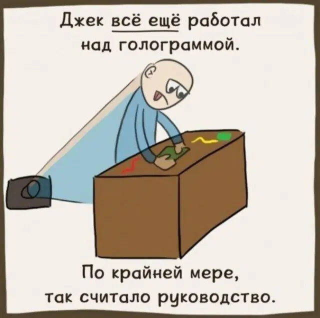 Дичка на третье