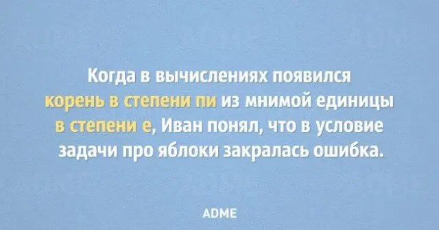 Дичка на третье