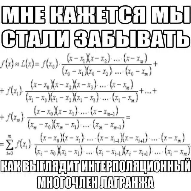 Дичка на третье