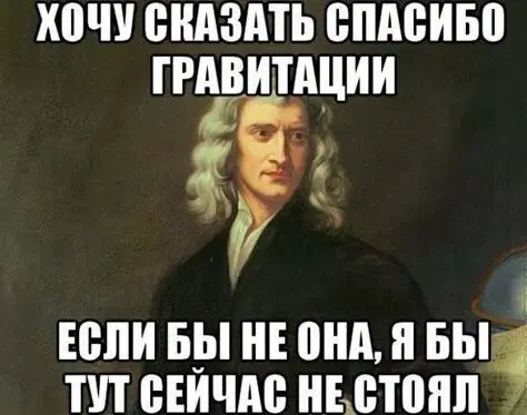 Дичка на третье