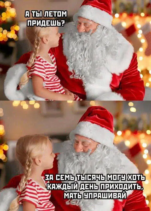 Дичко к столу прошу