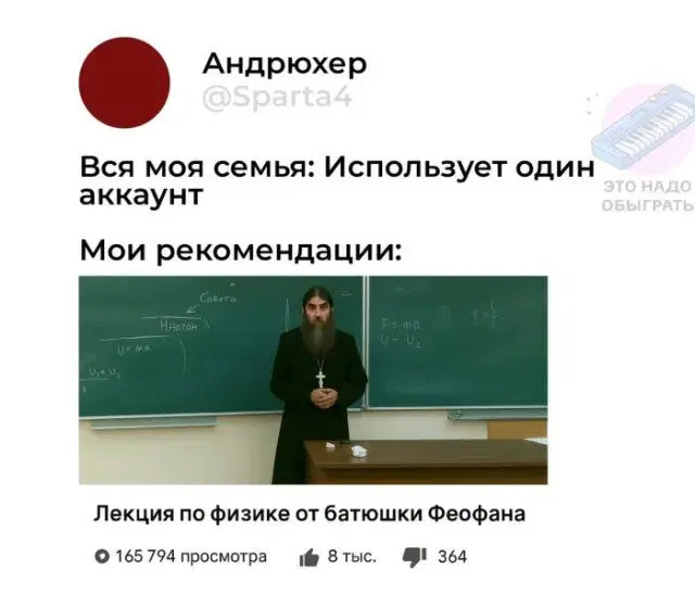 Дичко к столу прошу