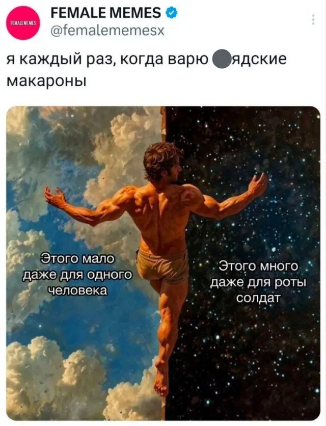 Дичко к столу прошу
