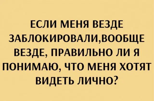 Дичко к столу прошу