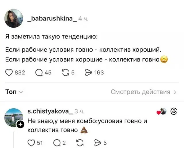 Дичко к столу прошу