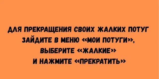 Дичко к столу прошу