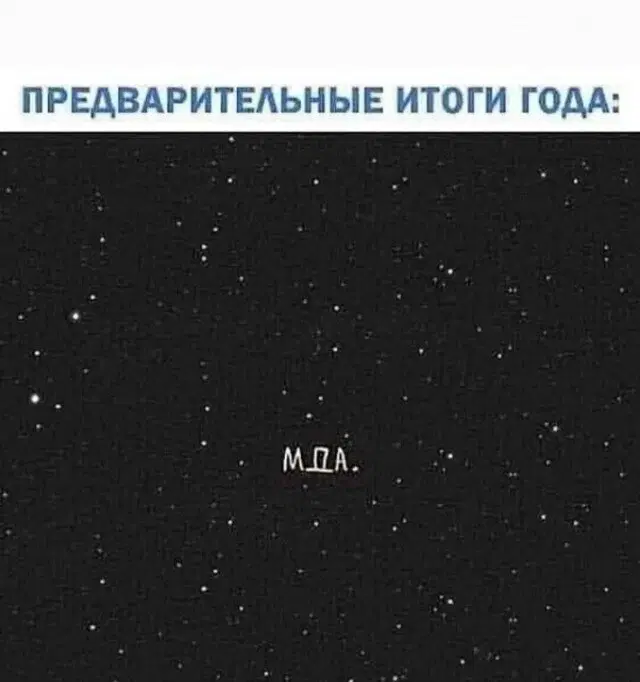 Дичко к столу прошу