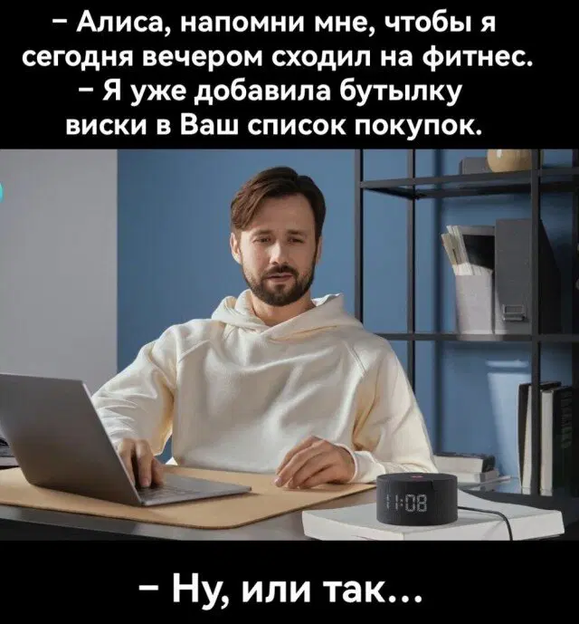 Дичко к столу прошу