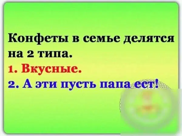 Дичко к столу прошу